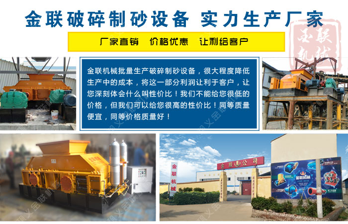 小型對(duì)輥式破碎機(jī)多少錢一臺(tái)，哪個(gè)廠家價(jià)格實(shí)惠？