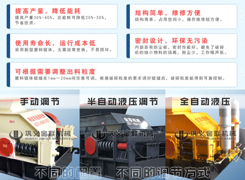 小型雙輥破碎機哪個廠家價格優(yōu)惠，有哪些優(yōu)勢推薦？