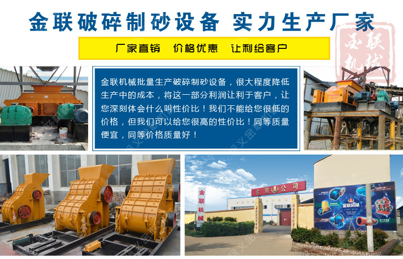 大、中、小型對輥制沙機的參數分別是多少？